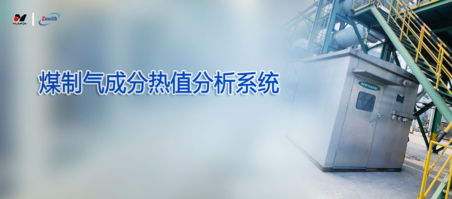 1677458347723192.jpg 熱值系統.jpg